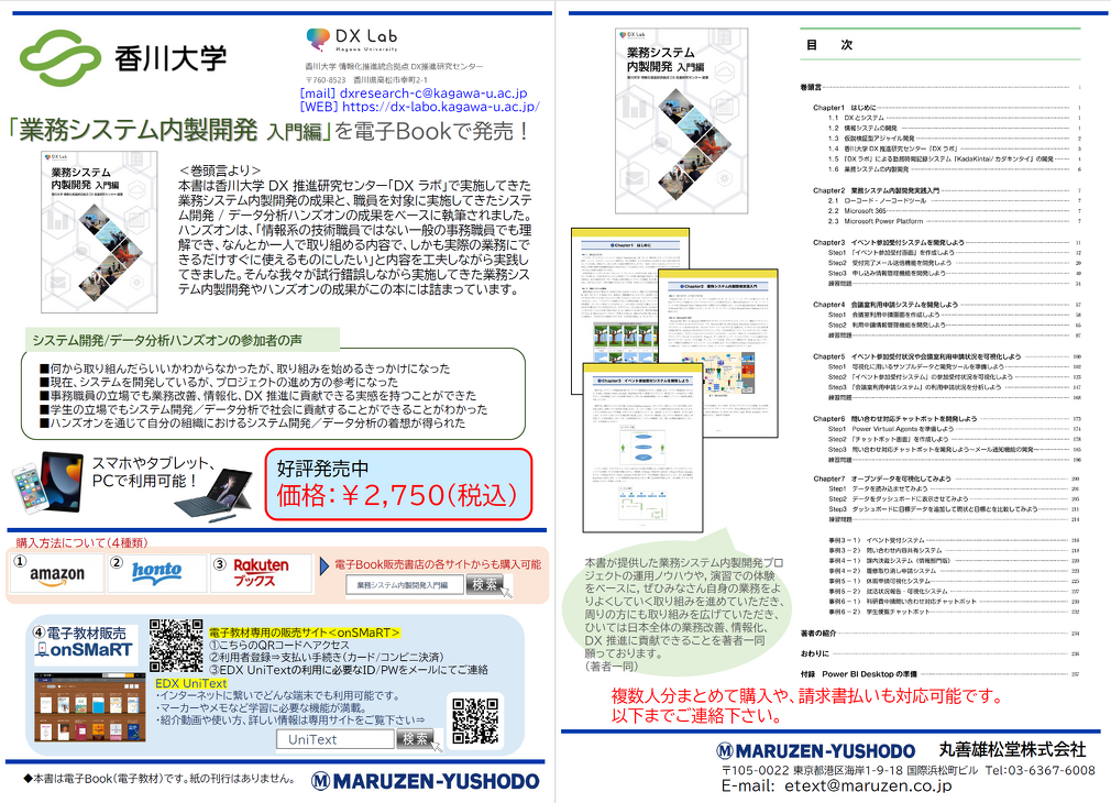 香川大学 4冊 まとめ (2023,2020,2017,2014) セット 香川大学 4冊 まとめ (2023,2020,2017,2014) セット